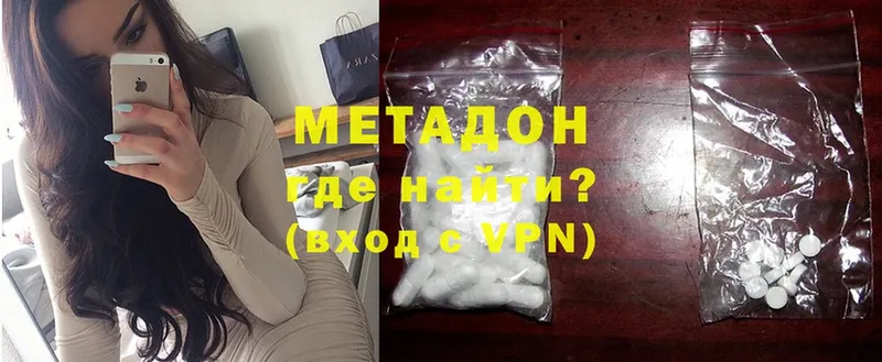 купить  сайты  Оленегорск  Метадон methadone 